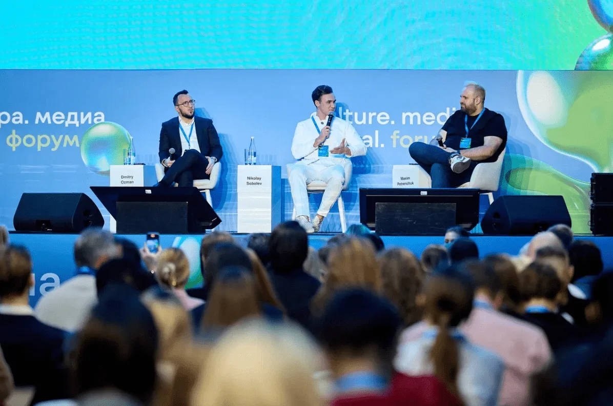 Выступление команды Social Stars на отраслевом форуме