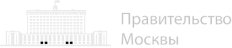 Правительство Москвы
